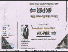 Ak-par (label) Device mark 1260568 Trademark