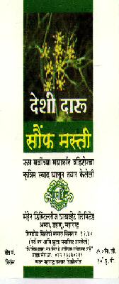 Desi Daru Sounf Masti Device mark 2262988 Trademark