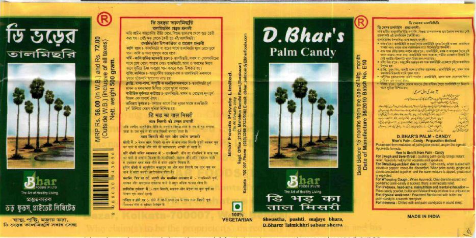 D. Bhar's Device mark 1960462 Trademark