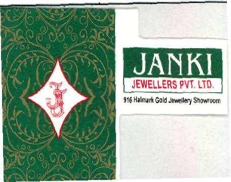 Janki (logo) Device mark 2217279 Trademark