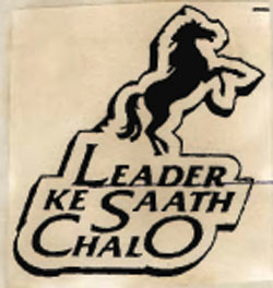 Leader Ke Saath Chalo Device mark 690305 Trademark