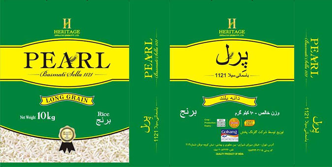 Pearl (label) Device mark 2483250 Trademark