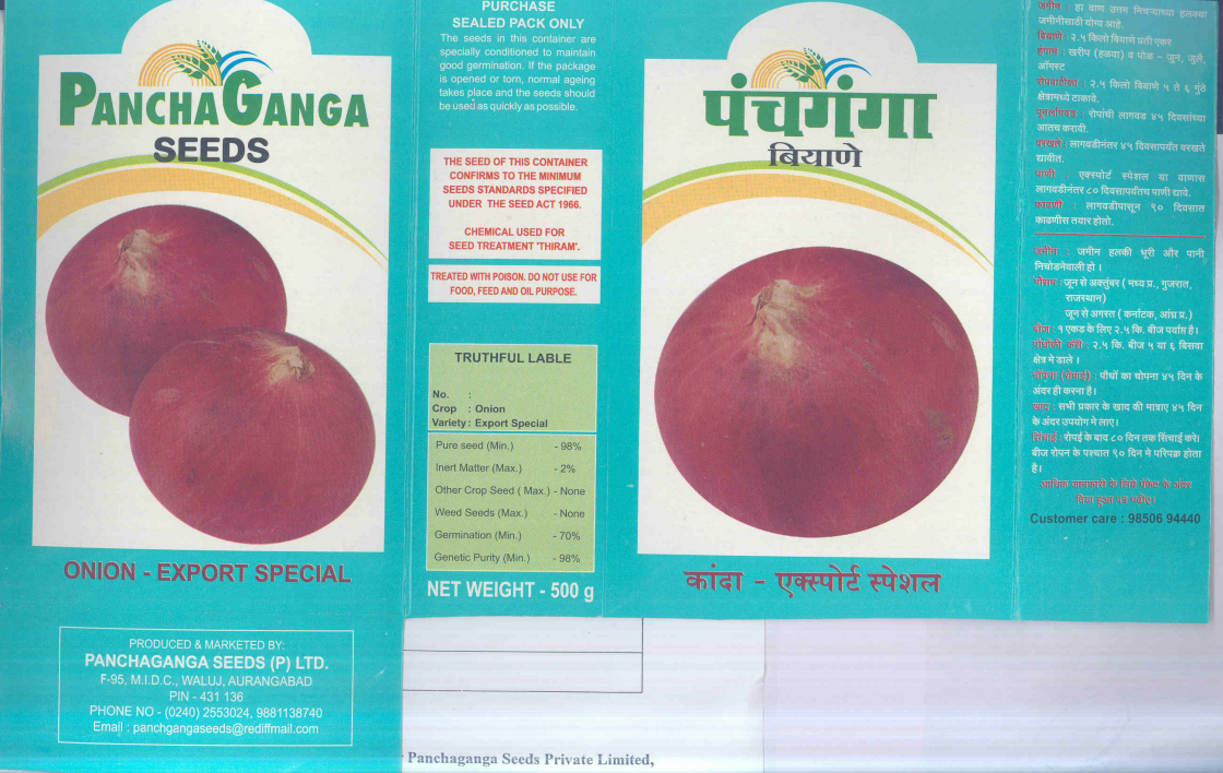 Pancha Ganga (label) Device mark 1710622 Trademark