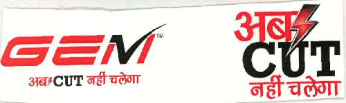 Gem Ab Cut Nahi Chalega (label) Device mark 2569155 Trademark