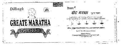 Great Maratha Device mark 910792 Trademark