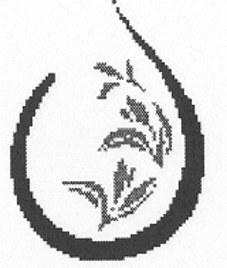 Logo Device mark 2127625 Trademark