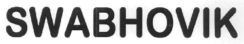 Swabhovik Device mark 2967593 Trademark