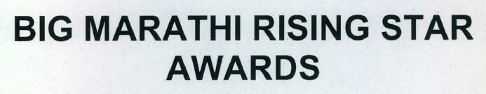 Big Marathi Rising Star Awards Device mark 2280877 Trademark