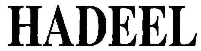 Hadeel (device) Device mark 2403236 Trademark