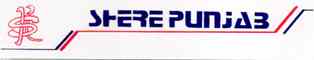 Shere Punjab, Spi (monogram) Device mark 2748496 Trademark