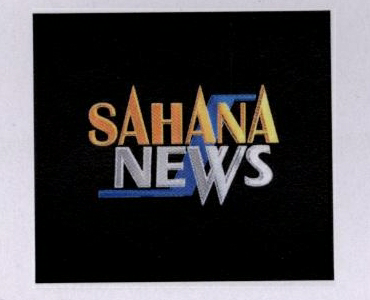 Sahana News Device mark 1947821 Trademark