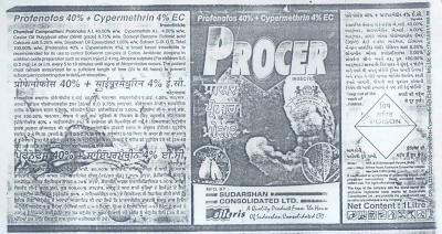 S.c.l. Procer, Device Of Two Horses Device mark 1299811 Trademark