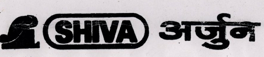 Shiva, Arjun (label) Device mark 1595141 Trademark