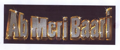 Ab Meri Baari Device mark 1900615 Trademark