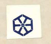 (logo) Device mark 463563 Trademark