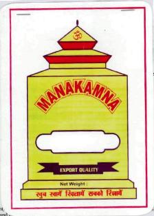 Manakamna (device) Device mark 1796682 Trademark