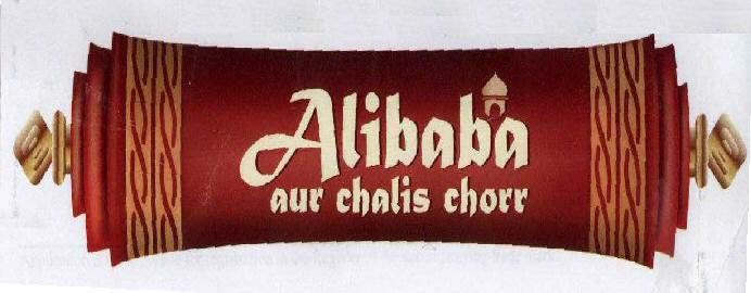 Alibaba Aur Chalis Chorr (device Of Mosque) Device mark 2436469 Trademark