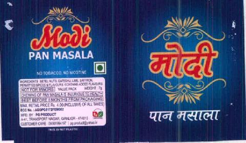Modi Pan Masala Device mark 2575994 Trademark