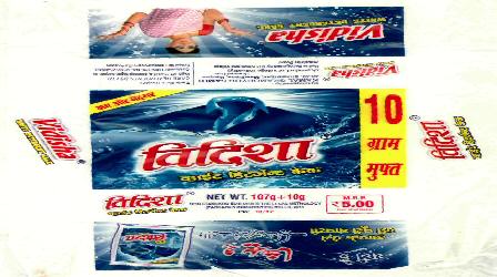Vidisha (label) Device mark 2415298 Trademark