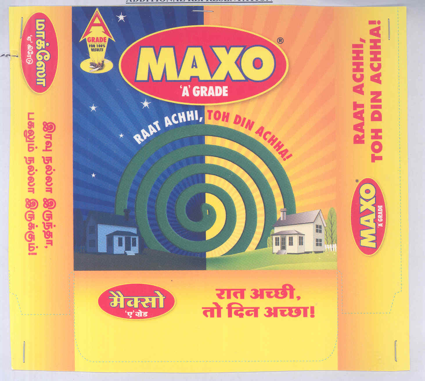 Maxo "a" Grade (label) Device mark 1753368 Trademark