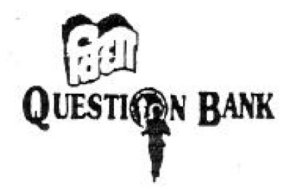 Vidya Question Bank Device mark 1224982 Trademark