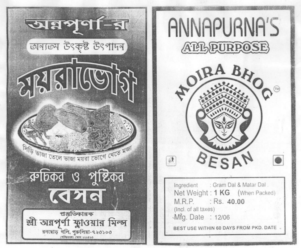 Annapurna's Moira Bhog (label) Device mark 1503385 Trademark