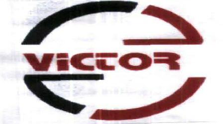 Logo Device mark 2057695 Trademark