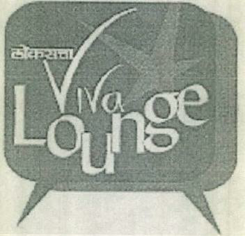 Loksatta Viva Lounge Device mark 2536935 Trademark