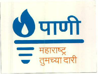 Pani Maharashtra Tumchya Dari (device Of Drop) Device mark 2522291 Trademark