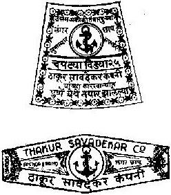 Langar (label) Device mark 111799 Trademark