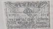 Mashali(label) Device mark 1112287 Trademark