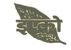 Ipco Device mark 1203463 Trademark