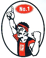 No.1 (label) Device mark 1589967 Trademark