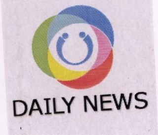 Daily News (device) Device mark 1810049 Trademark