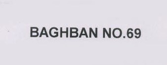 Baghban No. 69 Device mark 1713952 Trademark