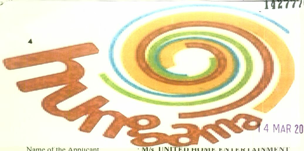 Hungama ( Label) Device mark 1427776 Trademark