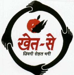 Khet-se In Hindi Device mark 1724735 Trademark