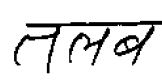 Talab Device mark 1065992 Trademark