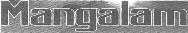 Mangalam (label) Device mark 1588973 Trademark