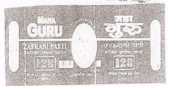 Maha Guru With Device Device mark 1600318 Trademark