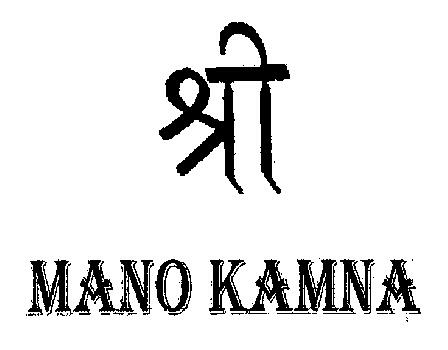 Shri Mano Kamna (logo) Device mark 2236072 Trademark