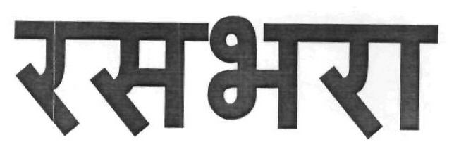Rasbhara Device mark 2730565 Trademark