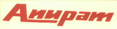 Anupam Device mark 2961580 Trademark