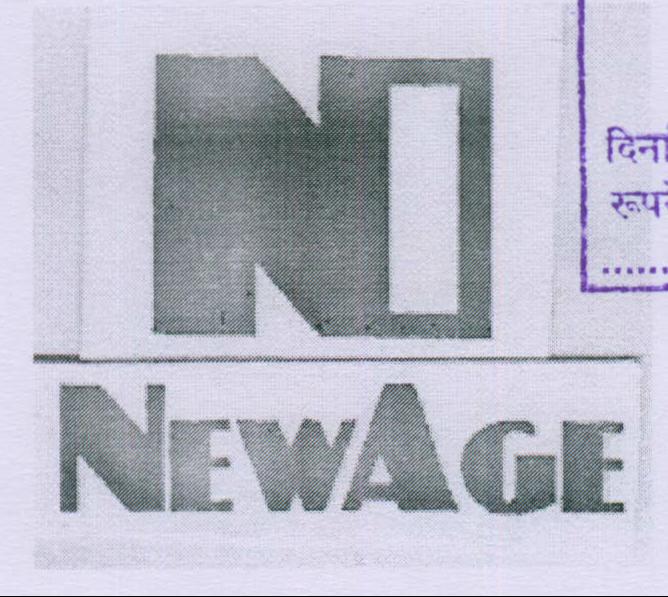 Newage Device mark 1986740 Trademark