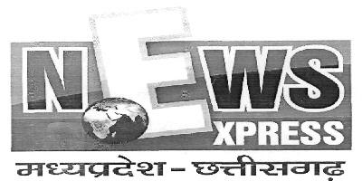 News Express (device) Device mark 2340840 Trademark