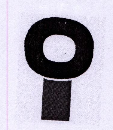 Device Device mark 1623998 Trademark