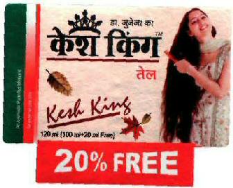 Kesh King (with Device) Device mark 2028949 Trademark