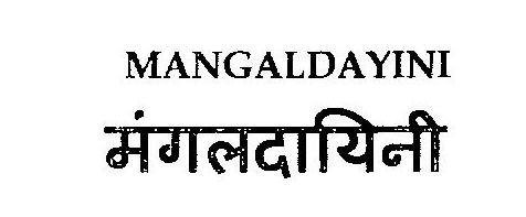Mangaldayini (device) Device mark 2408679 Trademark