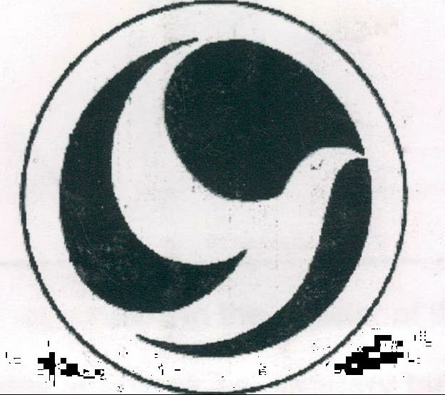 Logo Device mark 1966955 Trademark