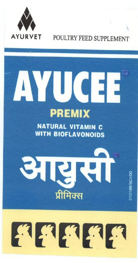 Ayucee Premix (device Of Hen) Device mark 1568059 Trademark